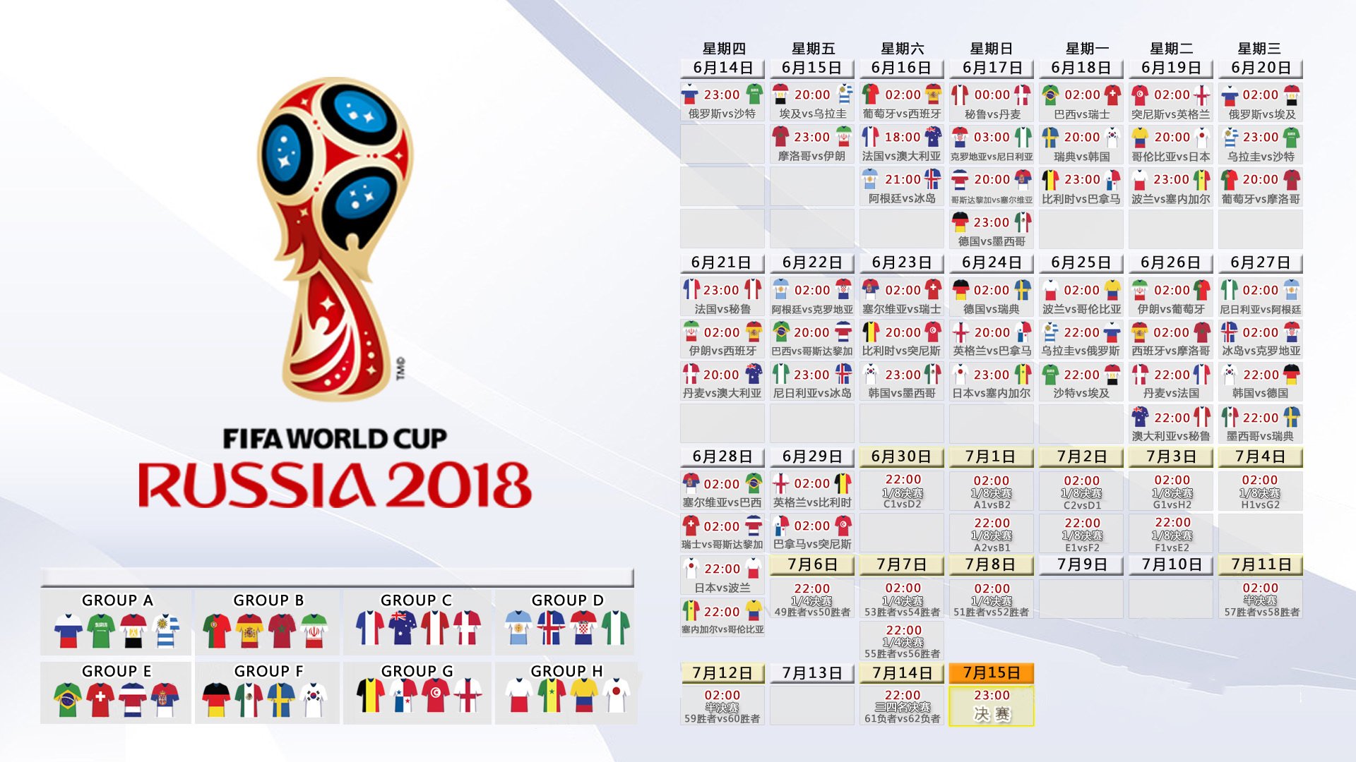 开云下载-塔雷米主宰全场，阿联酋波斯铁骑碾压匈牙利，2026世界杯A组悬念提前终结？