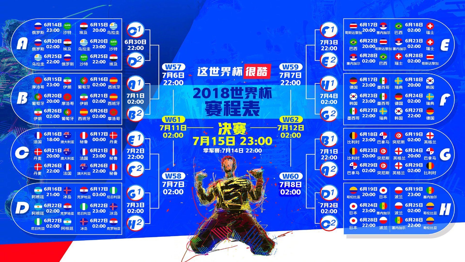 开云体育app-2026世界杯F组惊天碰撞，葡萄牙铁血压制美国，阿方索·戴维斯一人扛起枫叶国尊严