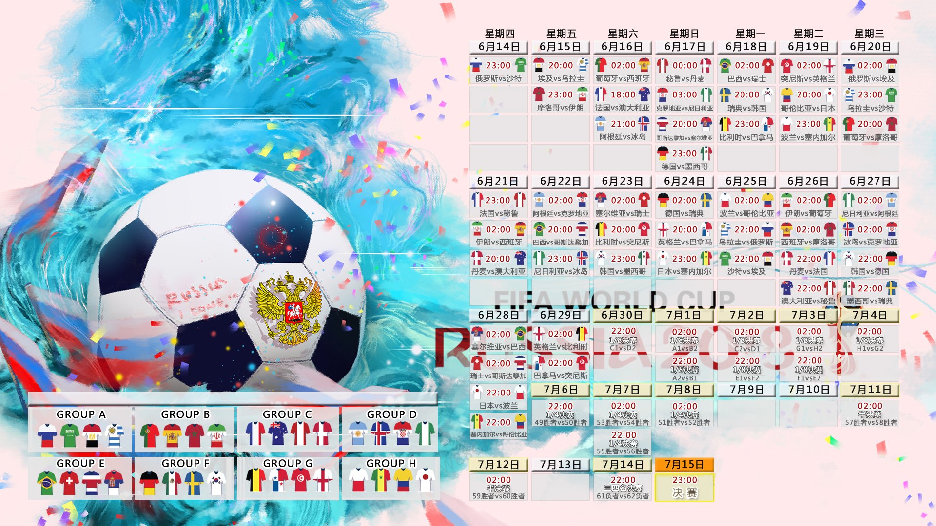 2026世界杯爆冷!阿根廷险胜哥斯达黎加,归化拉什福德梅开二度却成悲情英雄